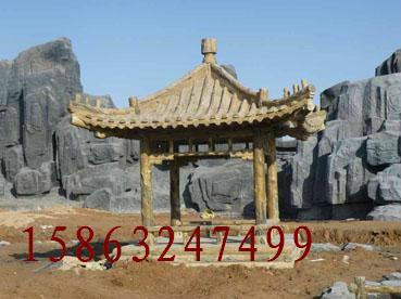 供應(yīng)山東擬木六角亭/擬木亭子/水泥亭子/電話15863247499