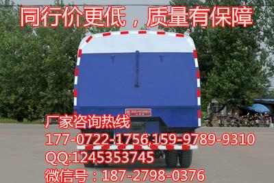 供應東風153掃路車 丨四掃盤與吸盤進行掃吸結(jié)合，掃吸能力*