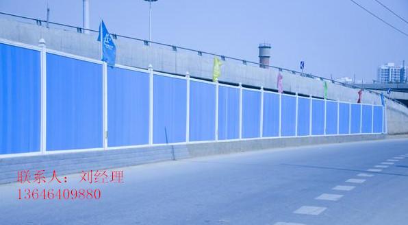 供應(yīng)濟南圍擋板生產(chǎn)廠家電話-濟南圍擋板生產(chǎn)廠家價格