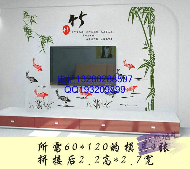供應(yīng)硅藻泥工具黑白手繪電視背景墻彩粒漆印花版