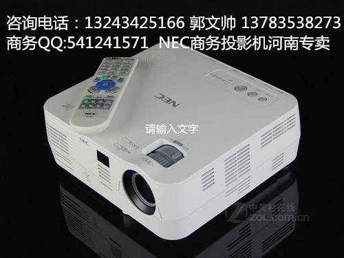 供应NEC-V311X+多媒体会议室教育投影机河南郑州科技市场渠道销售批发报价图片