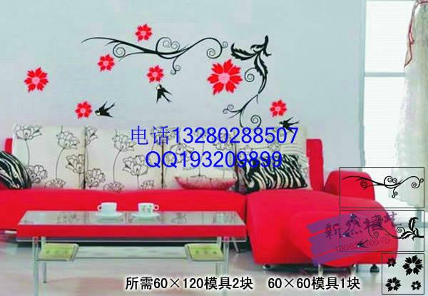 印花絲網(wǎng)板石家莊硅藻泥液體壁紙圖片