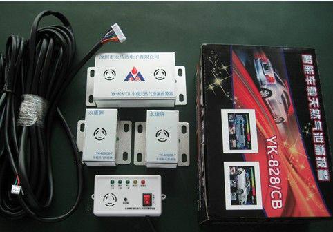 供應燃氣汽車*報警器-永康車載報警