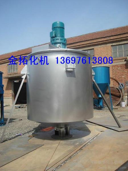 供應(yīng)不銹鋼攪拌罐500-10000L金拓化機(jī)
