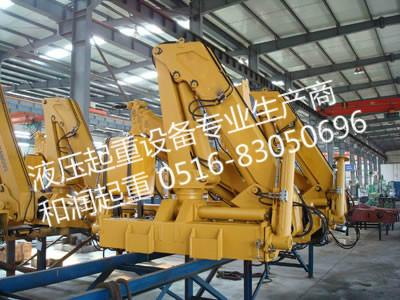 供應(yīng)折臂式隨車起重機-SQ8ZB3/非標(biāo)定制隨車吊