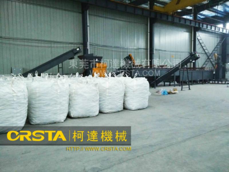 供應(yīng)輸液瓶破碎清洗分離加工設(shè)備
