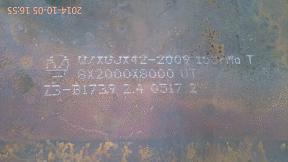 供應15CrMoR舞鋼正火