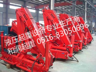 供應(yīng)折臂式隨車起重機-SQ8ZB3/非標(biāo)定制隨車吊