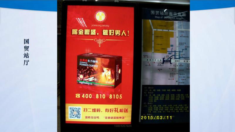 供應可以養(yǎng)生的咖啡、金鼎盛可以養(yǎng)生的咖啡