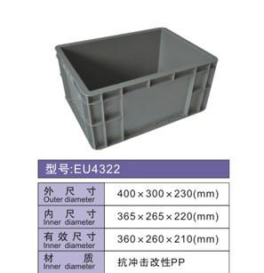 400600120mm带盖物流箱图片