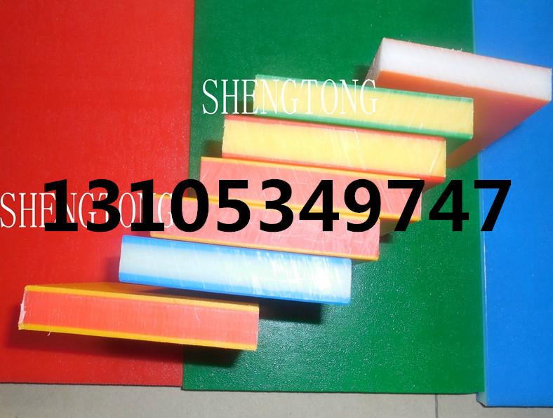供應(yīng)盛通高分子三色板銷售國外