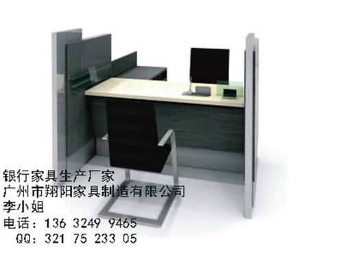 供應(yīng)翔陽GH-006工商銀行開放式工作臺