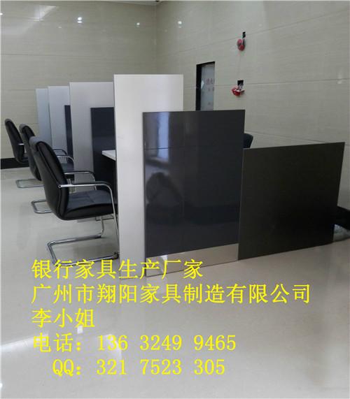 供應(yīng)翔陽GH-006工商銀行開放式工作臺