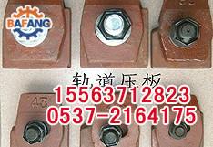 供應(yīng)TG43壓軌器