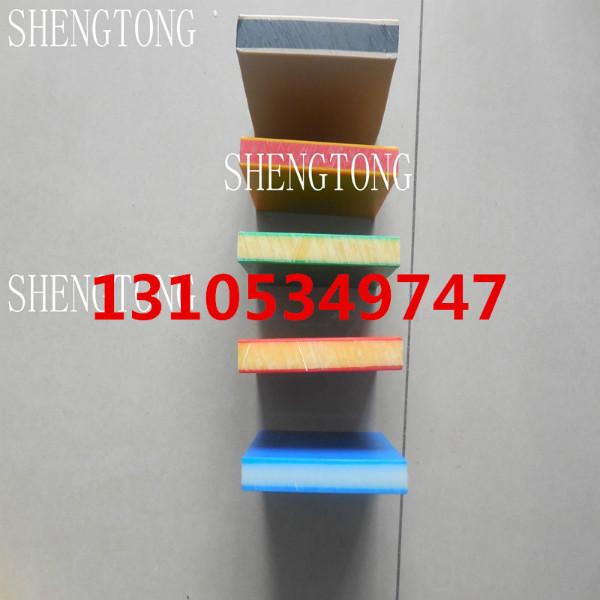 供應(yīng)盛通高分子三色板銷售國外