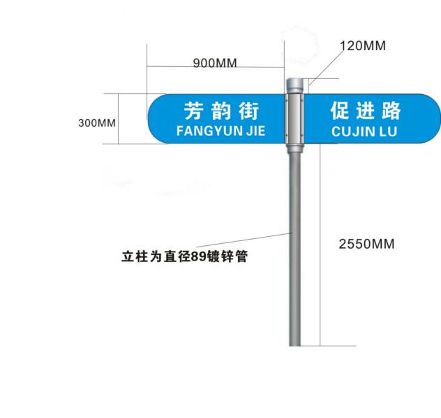 多方向路名牌产品图片