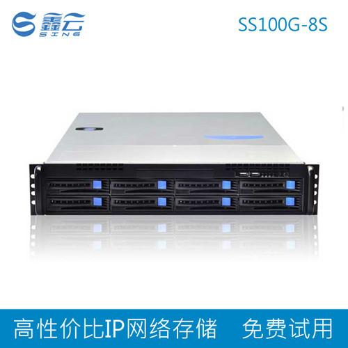 供应IP网络存储鑫云8盘位  磁盘阵列 IPSAN NAS ISCSI  SS100G-8S