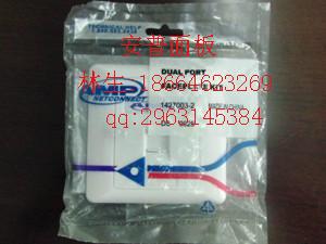 供應(yīng)中山安普雙口面板廠家直銷，中山安普雙口面板批發(fā)，中山安普雙口面板