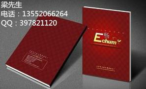 供應(yīng)企業(yè)畫冊，企業(yè)畫冊印刷廠，企業(yè)畫冊印刷公司
