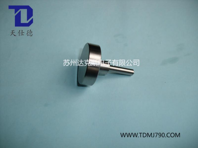 供應(yīng)天仕德專業(yè)精密非標(biāo)成型凸模加工