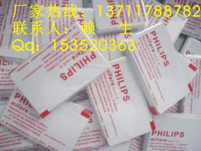 供應(yīng)公司員工卡，廣州市哪里有公司員工卡可以定制，價格怎樣