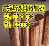 供應(yīng)QBe2.0高精度鈹銅棒 煙臺(tái)C17200鈹銅棒