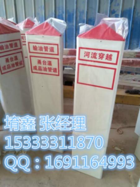 供應(yīng)公安縣燃氣標(biāo)志樁玻璃鋼標(biāo)志樁