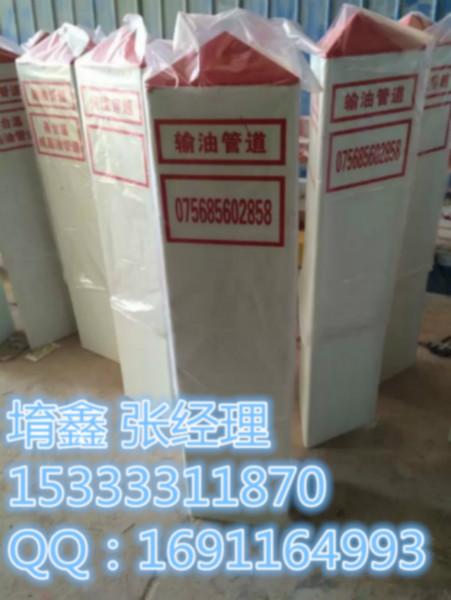 供應(yīng)龍川玻璃鋼燃?xì)鈽?biāo)志樁