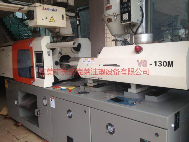 供應(yīng)回收二手注塑機(jī)上門(mén)收購(gòu)二手注塑機(jī)，整廠設(shè)備評(píng)估收購(gòu)