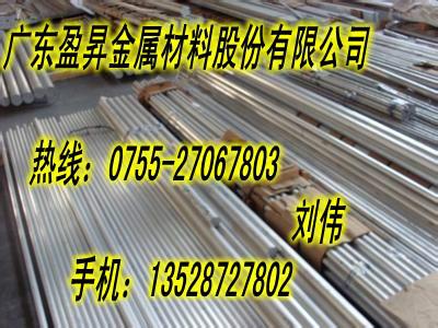 供應(yīng)7075*擠壓鋁棒 5052六角鋁棒