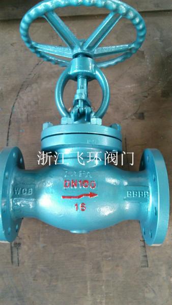 供應(yīng)GZS340HX無磨損軌道錐塞閥，軌道錐塞閥蒸汽，軌道錐塞閥報價