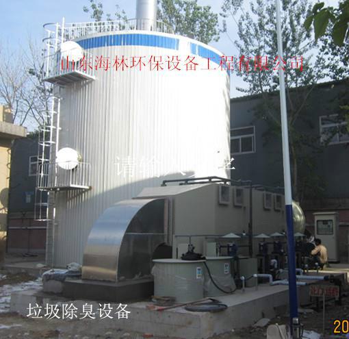 山東垃圾除臭圖片