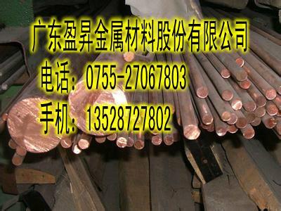 C5210磷銅棒圖片