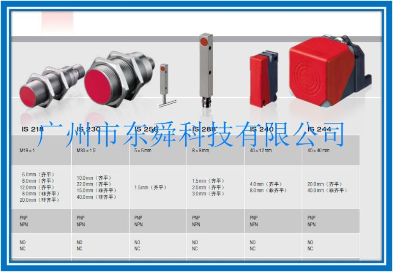 特价M12连接器供应用于的特价M12连接器