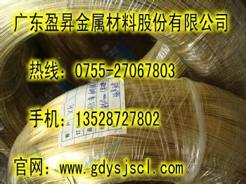 H65國(guó)標(biāo)黃銅線圖片