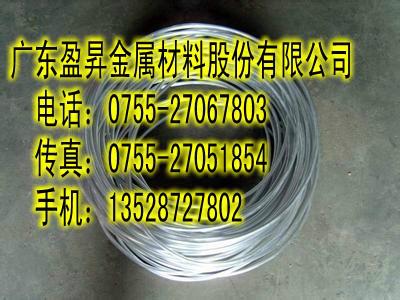 供應(yīng)高硬度合金5052鋁線 番禺*鋁線廠家