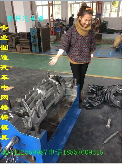 供應黃巖注射模具汽車車燈模具