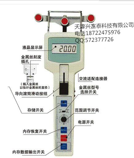 供应新宝数显线材张力计DTMX-0.2，数显张力计吉林、吉林线材张力计、测力计、张力计