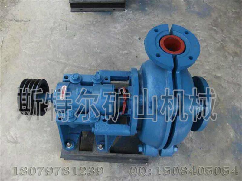 供應(yīng)高揚(yáng)程渣漿泵尾礦泵PNS砂泵