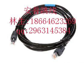 供應中山安普超五類跳線總代/中山安普超五類跳線價格/中山安普超五類跳線