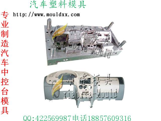 面罩模具圖片/面罩模具樣板圖 (3)
