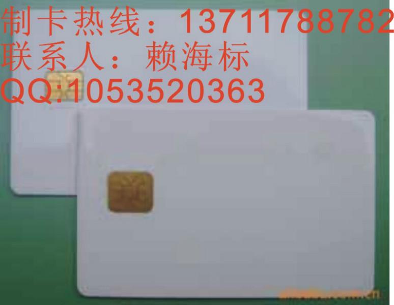 智能接觸式空白IC卡圖片