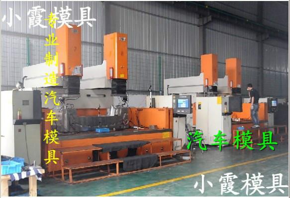 塑膠模具圖片/塑膠模具樣板圖 (2)
