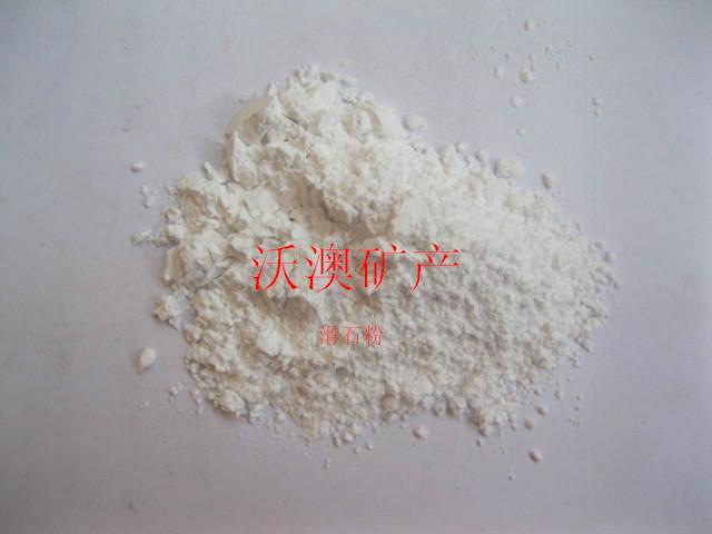 供應(yīng)沃澳陶瓷*煅燒高嶺土 廠家直銷