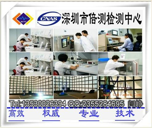 供應(yīng)深圳龍華REACH檢測(cè)機(jī)構(gòu)龍華REACH認(rèn)證公司