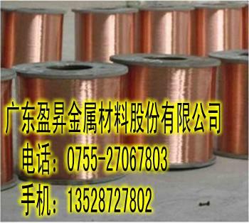 熱銷(xiāo)QBe2.0鈹銅線(xiàn)