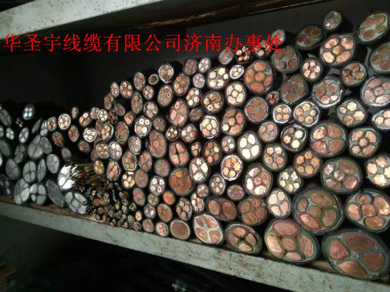 供應(yīng)電力電纜ZR-YJV3x120+2x70
