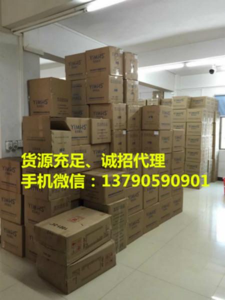 供应现在微商代理哪个品牌产品好