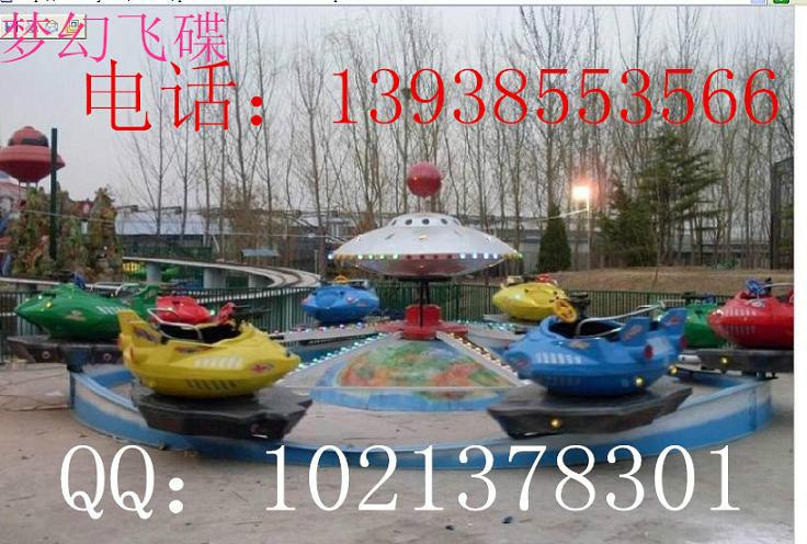 供應(yīng)軌道類起伏夢幻飛碟大型游樂設(shè)備廠家批發(fā)夢幻飛碟游樂設(shè)備