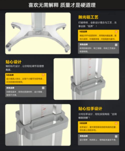 云南NB液晶電視移動推車直銷圖片/云南NB液晶電視移動推車直銷樣板圖 (4)